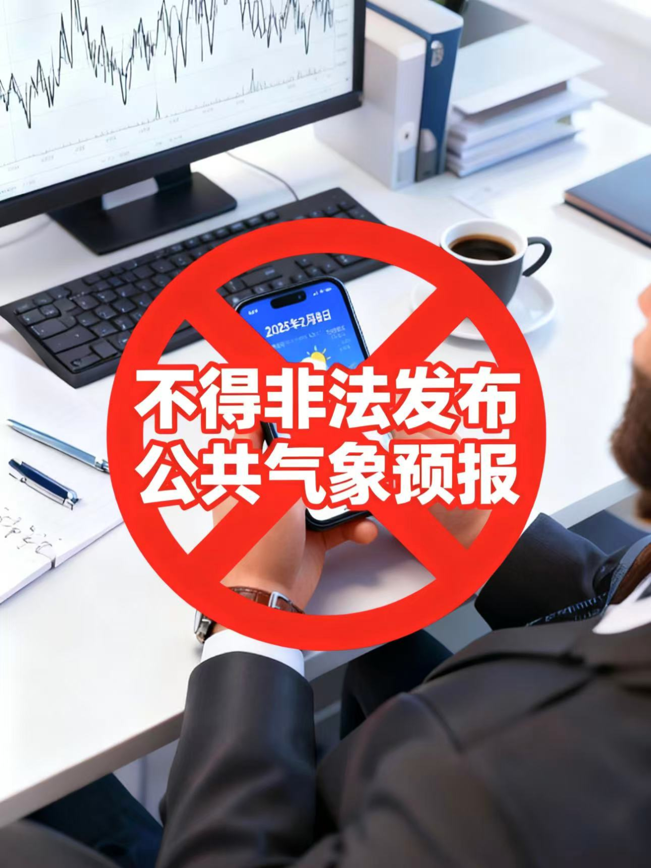 微信图片_2025-10-11_092544_931.png