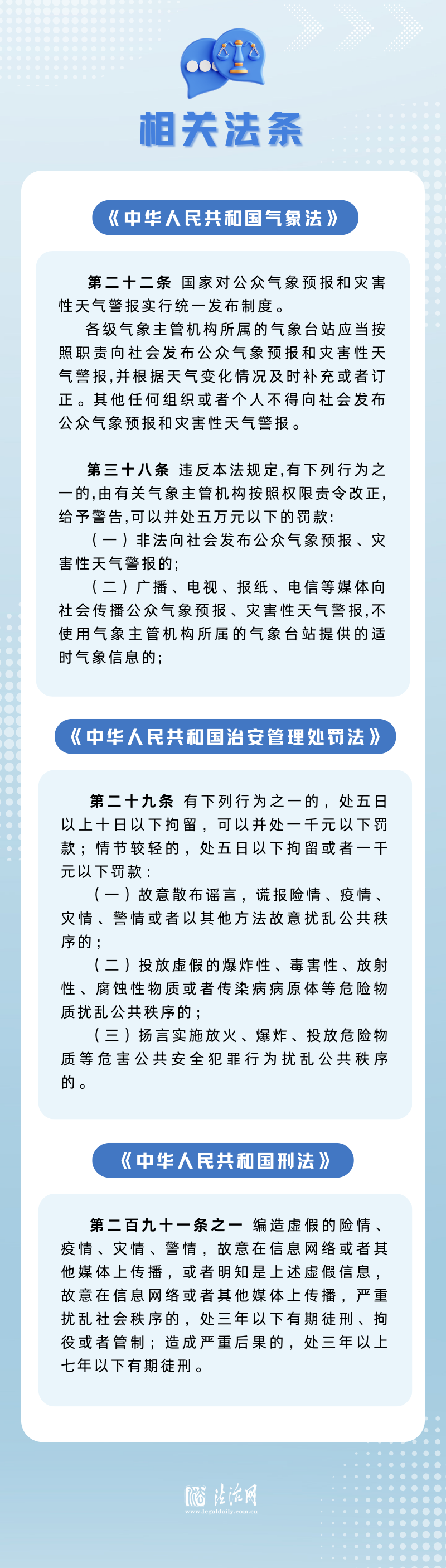 微信图片_2025-10-11_092535_830.png